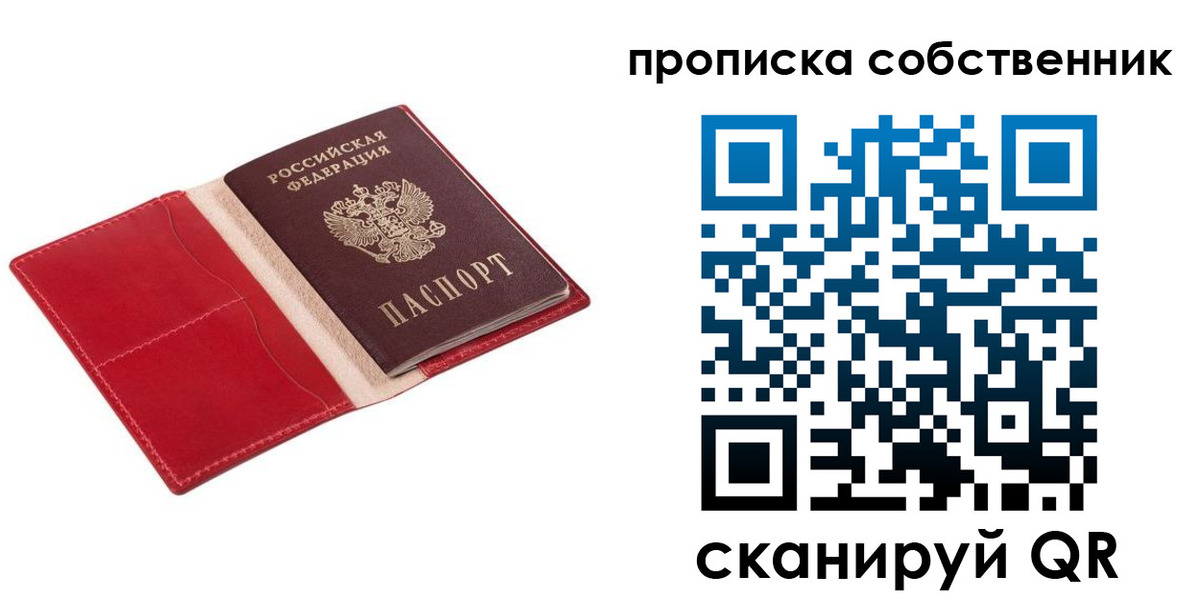 регистрация для дет. сада в Сегеже