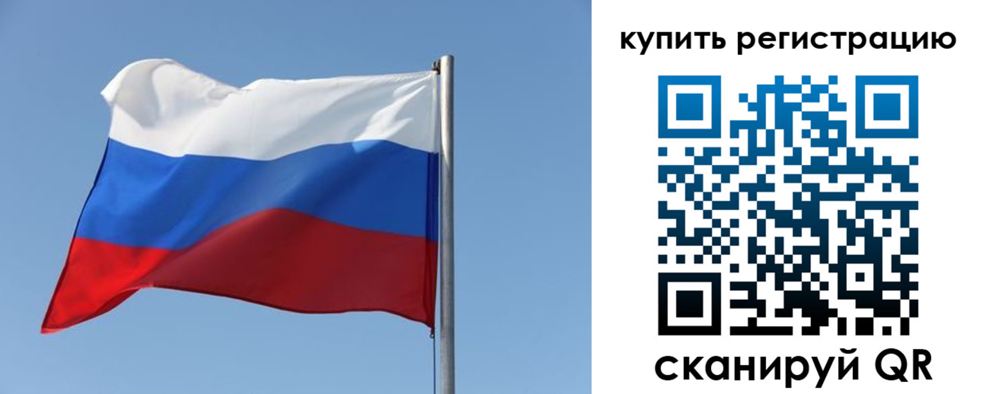 прописка законно в Сегеже