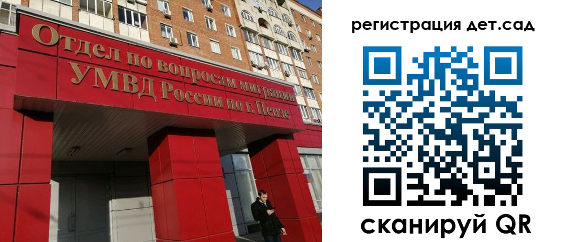 прописка гарантия в Сегеже