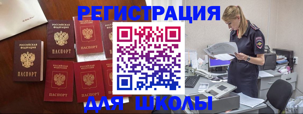 где прописаться в Сегеже