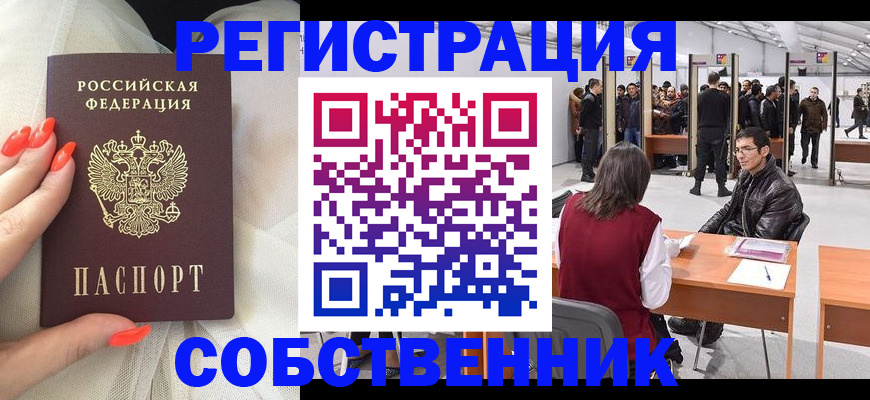 временная регистрация госуслуги в Сегеже