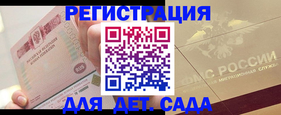 найти адрес прописки в Сегеже